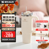 史丹利 Quencher 巨无霸吸管杯办公车载不锈钢保温杯887毫升-米白色 慕斯奶白 887ml