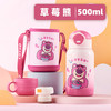 格非尔 GOOD FELL GFE8.13 保温杯 500ml 粉草莓熊