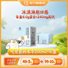 认养 牛奶纯牛奶早餐奶200mL*16盒