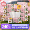 漫花 悬挂式抽纸 4层325抽12包(170*128mm)