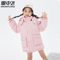 雪中飞 SNOWFLYING2022秋冬羽绒服男女童装时尚简约可爱防寒保暖外套