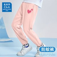 JEANSWEST CLUB真维斯童装集团男童女童2025夏季凉感长裤儿童夏款时尚运动裤 烟灰J03双爱心K裤标 净面面料 140 身高130-140CM