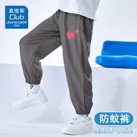 JEANSWEST CLUB真维斯童装集团男童女童2025夏季凉感长裤儿童夏款时尚运动裤 粉色J03双爱心K裤标 净面面料 100 身高90-100CM