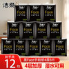 洁柔 Face系列 手帕纸 4层6片12包