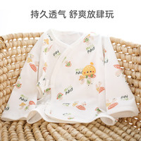 巴厘小猪新生的儿半背衣夏季薄款空调服初生儿长袖睡衣婴儿和尚服宝宝上衣 蘑菇音乐节