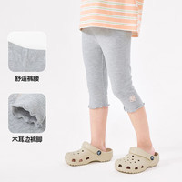 嘟嘟家【蝴蝶装饰】女童打底裤夏装外穿冰凉女宝夏季七分裤休闲儿童裤子 米白色 130