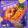 好欢螺 螺蛳粉冲泡型免煮233g柳州螺蛳粉方便速食酸辣粉宵夜零食
