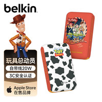 贝尔金 充电宝自带线 手机移动电源适用苹果iPhone便携1万毫安大容量PD快充20W可上飞机3C认证