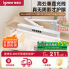 爱果乐 PL22020-A-IWT 国AA护眼感应台灯 白色