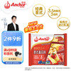 Anchor 安佳 新西兰乳源 切达干酪奶酪芝士片83g 意式番茄口味