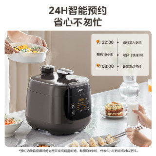 美的 0涂层精钢胆电压力锅5L家用高压锅 全自动智能预约触控MY-C5937G电饭煲4-6人