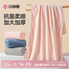 洁丽雅 7A抗菌吸水速干浴巾 W1299-1粉色 柔软不易掉毛