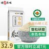 悦谷百味 有机藜麦粉 1kg