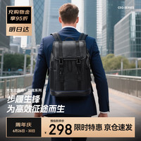 博牌 双肩包头层牛皮商务背包男士15吋电脑包大书包