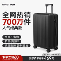 90分 行李箱 PC旅行箱男女 静音万向轮拉杆箱多瑙河 28英寸托运箱 幻夜黑