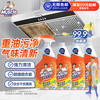 威猛先生 厨房重油污净 柠檬 四包装 650g＋650g*3