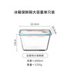 希乐扣 Cilock 耐热玻璃饭盒大容量保鲜盒2.6L 加高特大长2600ml
