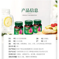 白兰氏白兰氏鸡精港版 港版白兰氏虫草鸡精原味鸡精四物鸡精70克6瓶 原味鸡精6樽