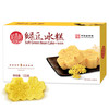 稻香村 传统糕点 休闲点心 零食饼干 绿豆冰糕120g（桂花味）
