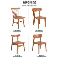 全实木餐桌家用小户型饭桌书桌椅组合现代简约出租房用长方形桌子