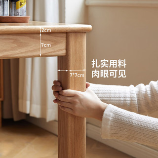 源氏木语实木餐桌家用小户型橡木方桌现代简约餐厅正方形吃饭桌子 (胡桃色)0.9米实木方桌
