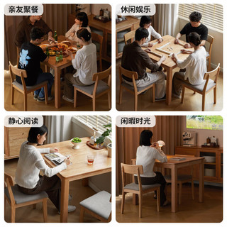 源氏木语实木餐桌家用小户型橡木方桌现代简约餐厅正方形吃饭桌子 (胡桃色)0.9米实木方桌