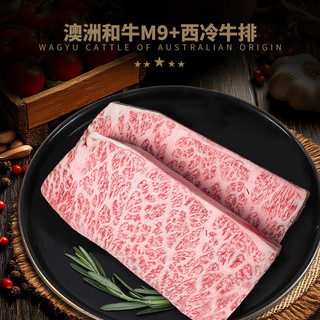  牛品厨 雪花 和牛牛排