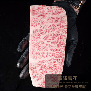 牛品厨 雪花 和牛牛排