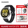 华为 HUAWEI WATCH GT5 智能手表 41mm