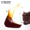 FLYING HIPPO 咖啡锁香分享壶 耐高温玻璃壶 500ml
