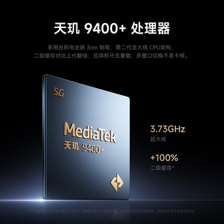 REDMI 红米 K Pad 8.8英寸 平板电脑（天玑9400+、12GB、512GB、WiFi版、云杉绿）