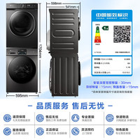 小天鹅 洗烘套装组合10公斤全自动滚筒洗衣机1.1洗净比+热泵柔烘