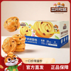 三只松鼠 葡萄干手撕包 1000g*1箱