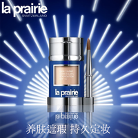 la prairie/莱珀妮 养肤持久 粉底液 NC10