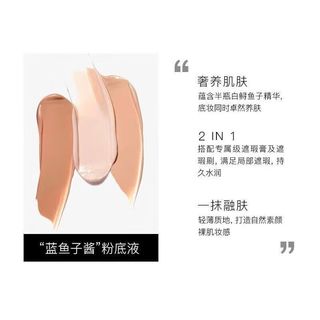 la prairie/莱珀妮 养肤持久 粉底液  30ml N10