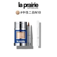 莱珀妮蓝鱼子粉底液遮瑕轻薄养肤持久持妆无暇 N10【1g小样】