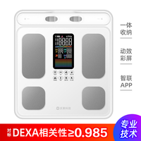 沃莱 ICOMON P3八电极AI体脂秤电子人体称体重的家用小型高精准度智能减肥