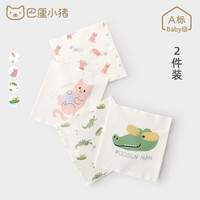 巴厘小猪 婴儿肚围夏季新生儿睡觉防着凉护肚子神器初生儿肚兜宝宝护脐带