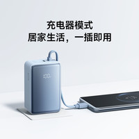小米 三合一充电宝 5000 33W自带线带插头移动电源充电器LED数显屏