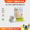 babycare 纸尿裤 air001 M XL码4片