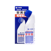 安美露 金活港版小林制药清新安美露80ml止痛液肩颈肌肉酸痛弯弯樽无药味