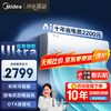 美的 酷省电Ultra系列 KFR-35GW/N8KS1-1U 新一级能效 壁挂式空调 1.5匹