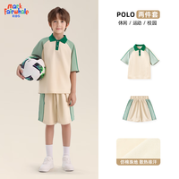 马克华菲6儿童POLO衫套装夏季设计款透气男女童运动短袖+运动短裤2件套装 纯色绿白+纯色绿白 130
