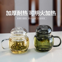 跨户外旅行杯茶水分离茶杯家用玻璃杯迷你墩墩杯办公室花茶杯恒温 【400ml】敦敦壶【烟灰色】