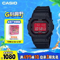 CASIO 卡西欧 G-SHOCK 强韧之心 CityBattle主题系列 运动腕表