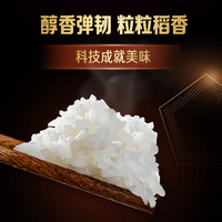福临门 自然香 长粒香米