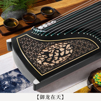 润扬 古筝专业教学古筝琴挖嵌初学者实木入门考级扬州儿童演奏乐器