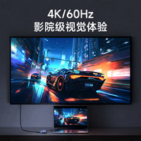 海备思数显拓展坞typec扩展器适用苹果电脑转HDMI雷电USB4转接头mac笔记本电脑分线器ipad多口macbook