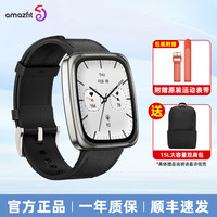 跃我 华米Active2S智能运动手表蓝宝石镜面健身测心率血压血氧