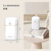 天骏 TIJUMP 折叠便携护理干衣机出差家用宿舍小型内衣烘干机母婴衣物杀菌